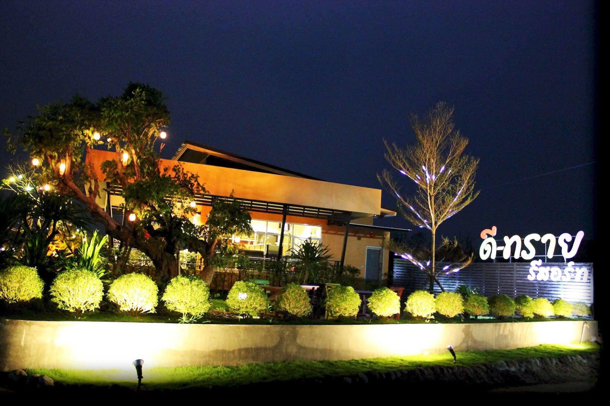 D-Sine Resort Buriram Extérieur photo