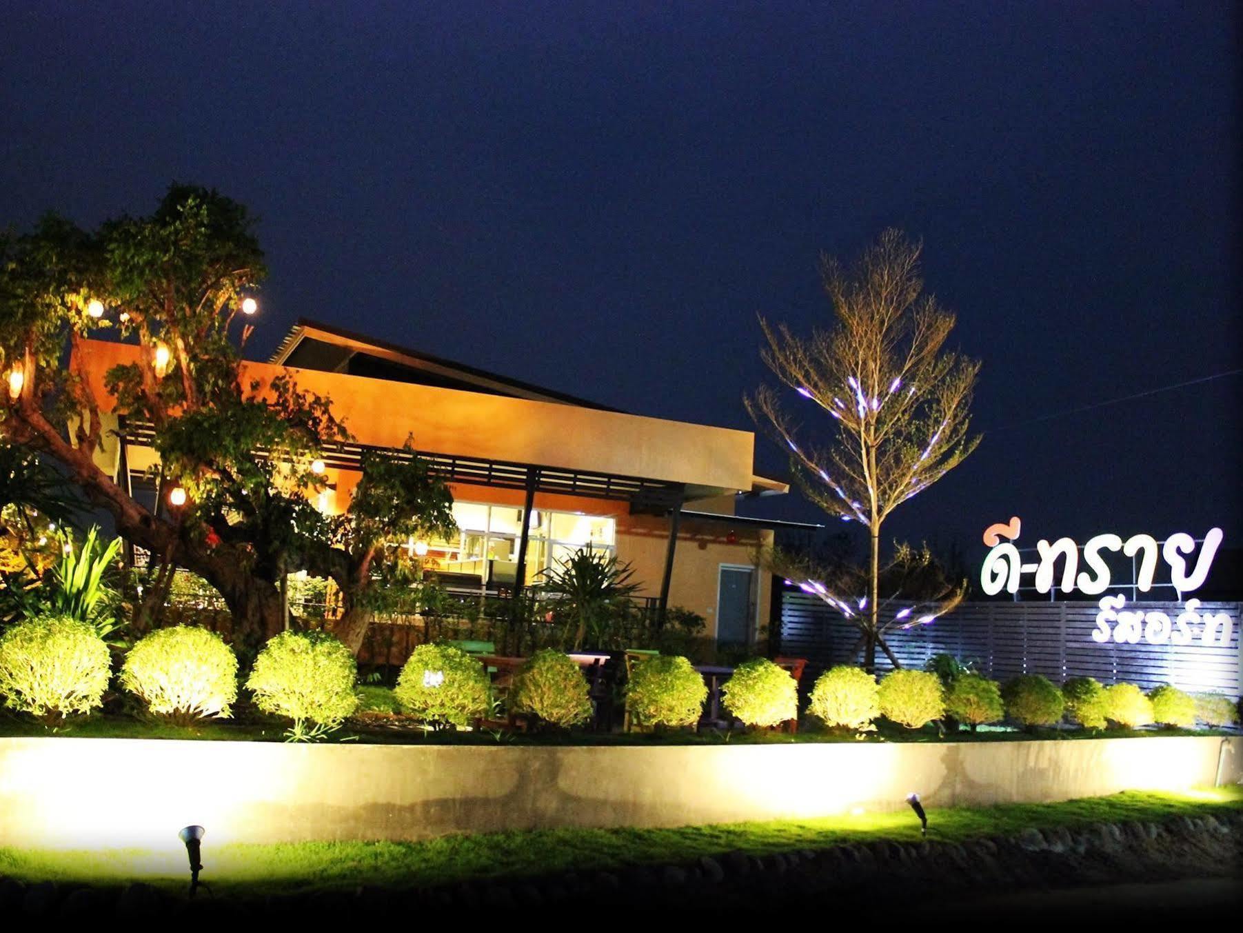 D-Sine Resort Buriram Extérieur photo