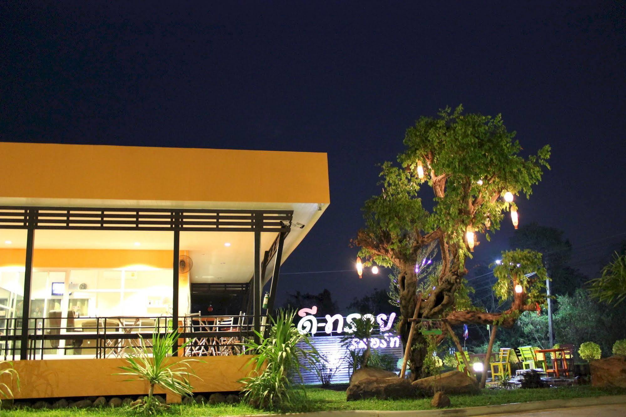 D-Sine Resort Buriram Extérieur photo
